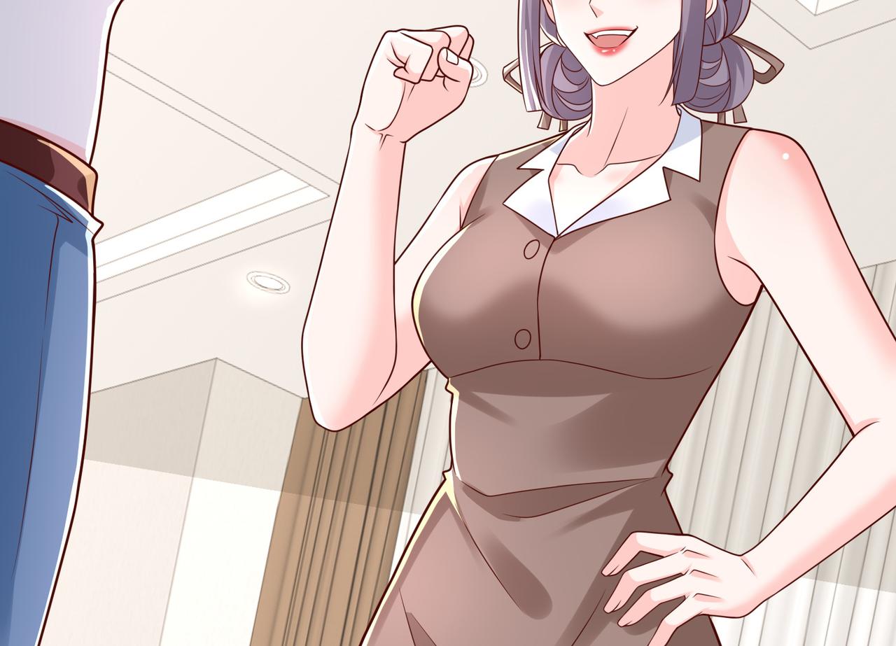 攤牌了，我全職業系統！ - 789 這小子太雞賊了(3/3) - 4