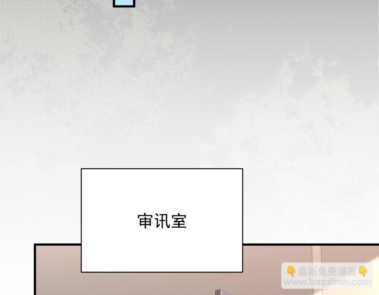 攤牌了，我全職業系統！ - 789 這小子太雞賊了(3/3) - 1