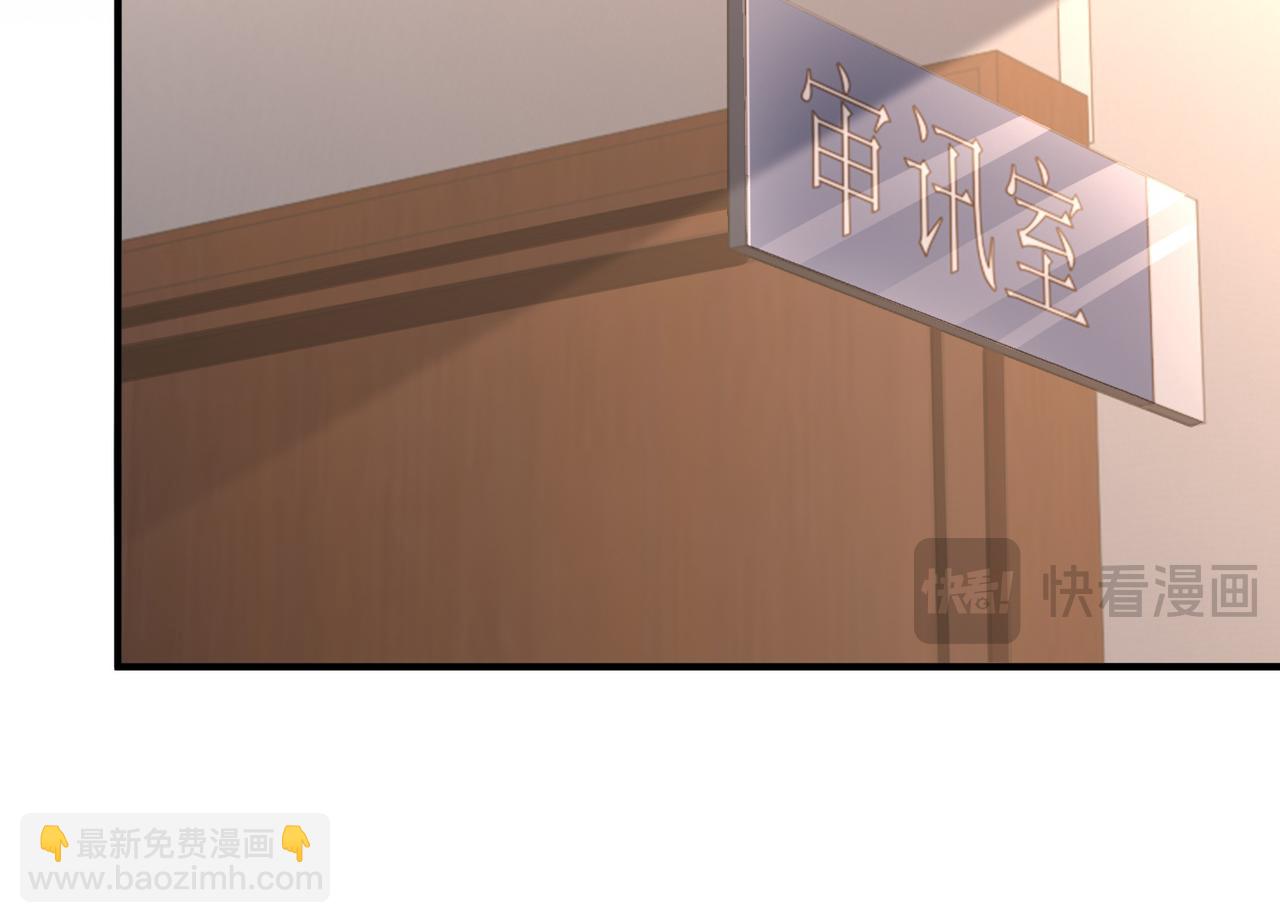 攤牌了，我全職業系統！ - 789 這小子太雞賊了(3/3) - 2