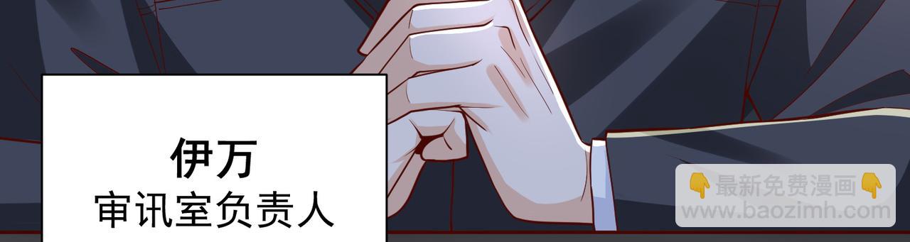 攤牌了，我全職業系統！ - 789 這小子太雞賊了(3/3) - 5