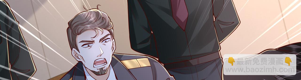 攤牌了，我全職業系統！ - 789 這小子太雞賊了(3/3) - 5