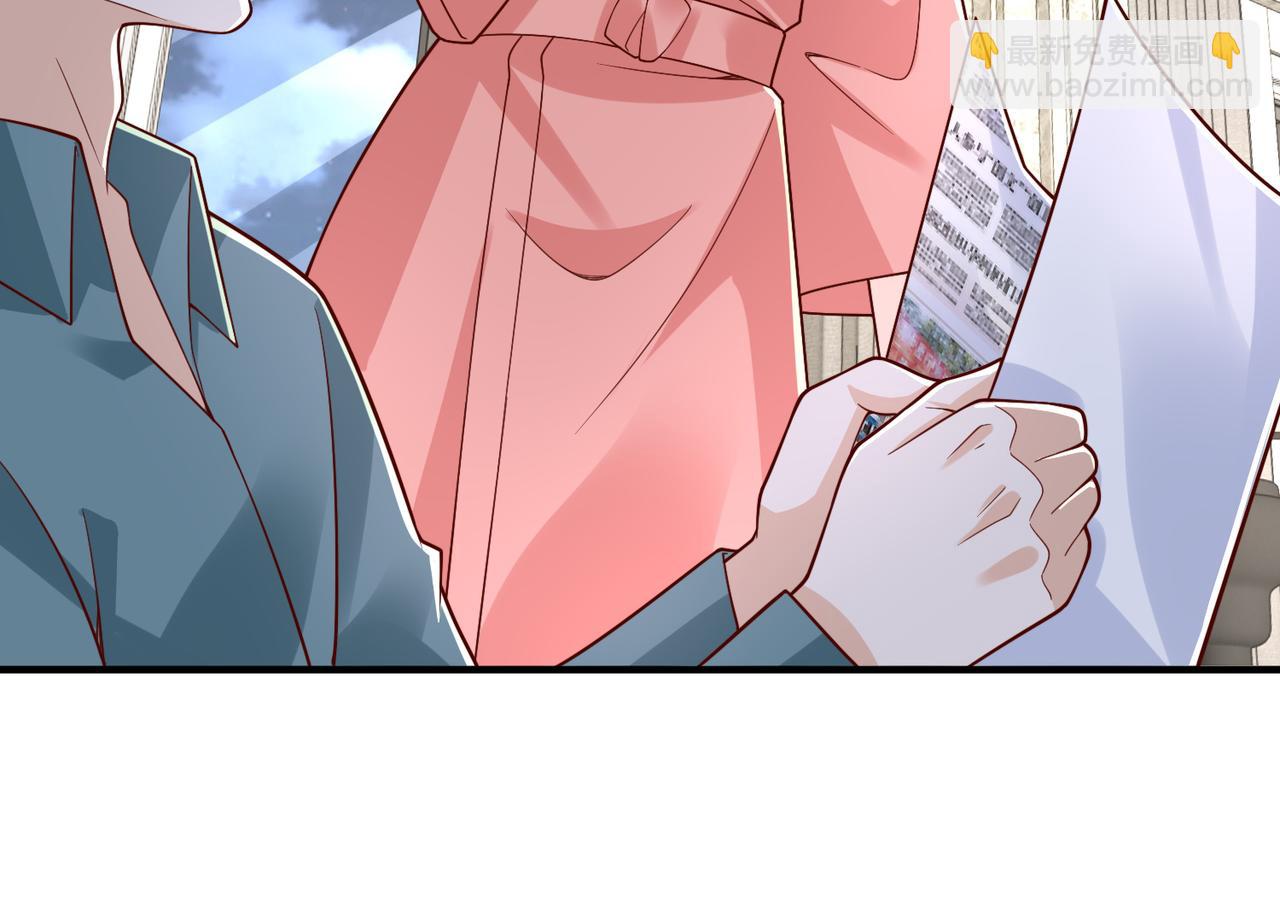 攤牌了，我全職業系統！ - 789 這小子太雞賊了(1/3) - 6