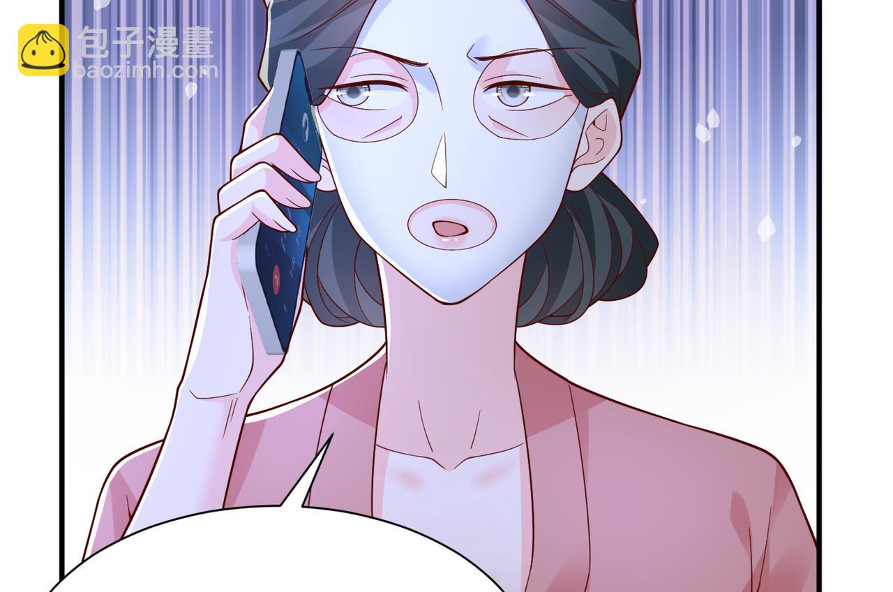 攤牌了，我全職業系統！ - 789 這小子太雞賊了(1/3) - 8