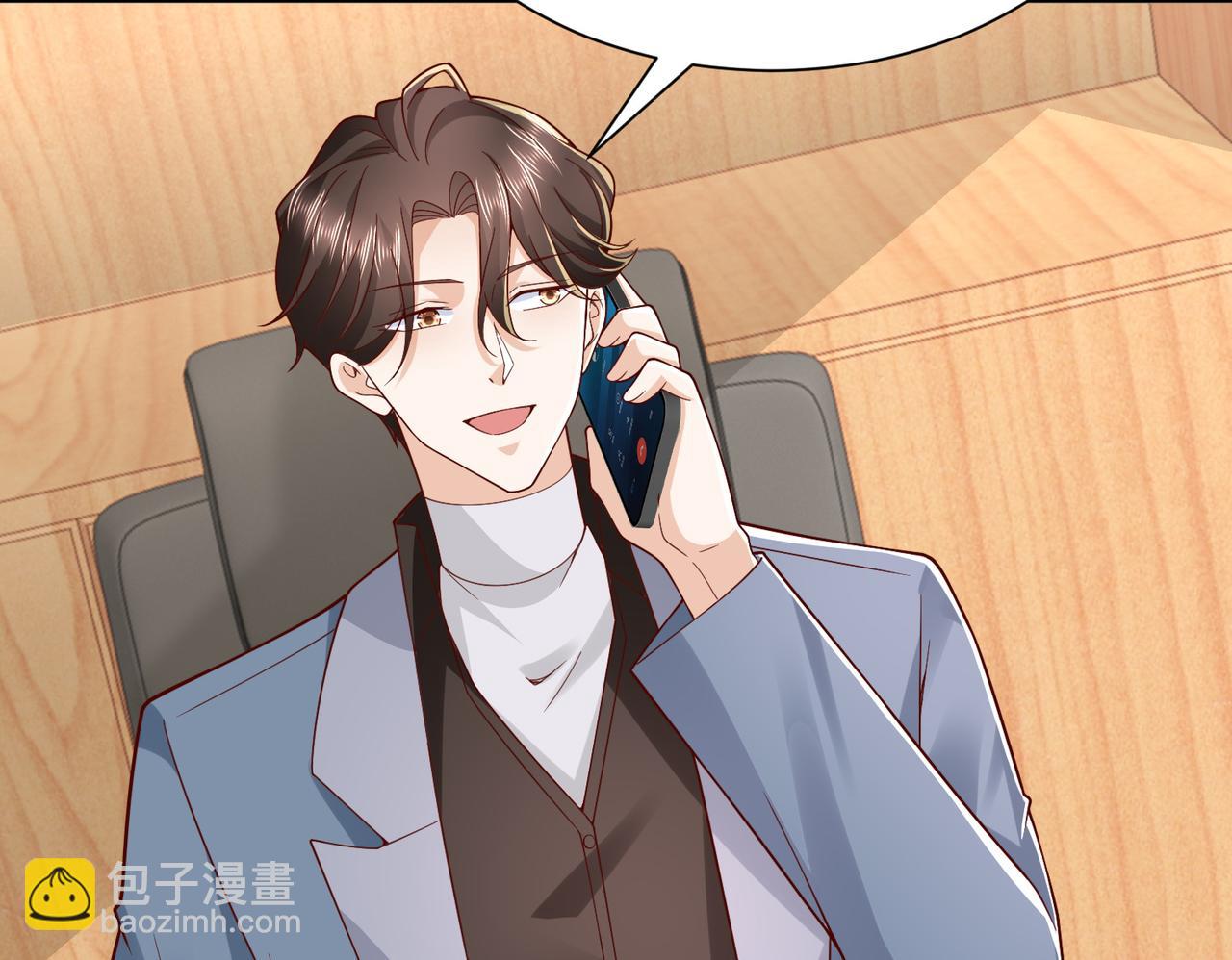 攤牌了，我全職業系統！ - 789 這小子太雞賊了(1/3) - 2