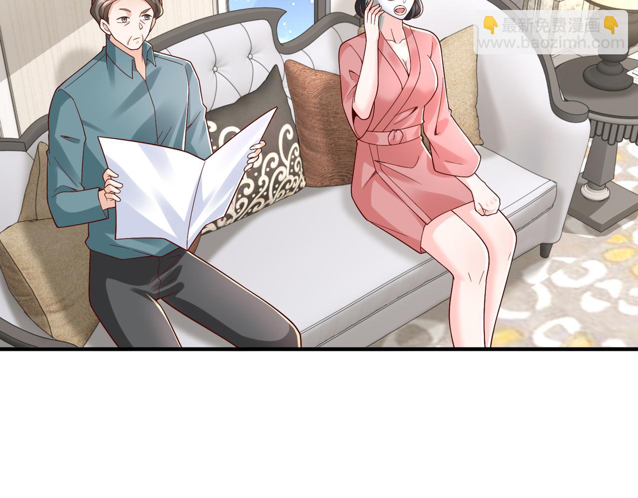 攤牌了，我全職業系統！ - 789 這小子太雞賊了(1/3) - 6