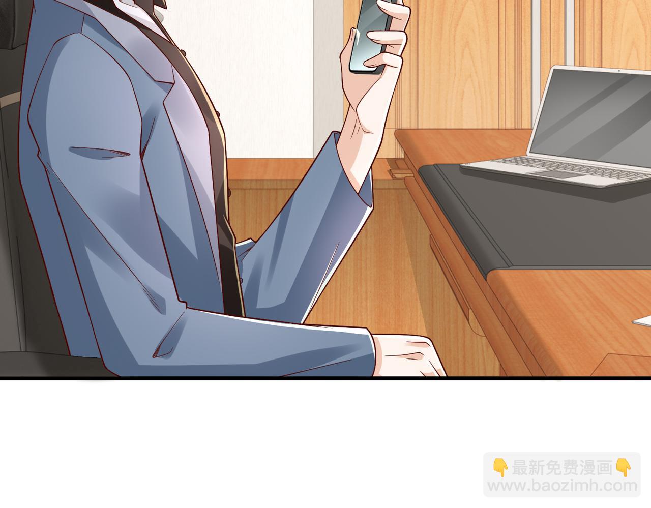 攤牌了，我全職業系統！ - 789 這小子太雞賊了(1/3) - 6