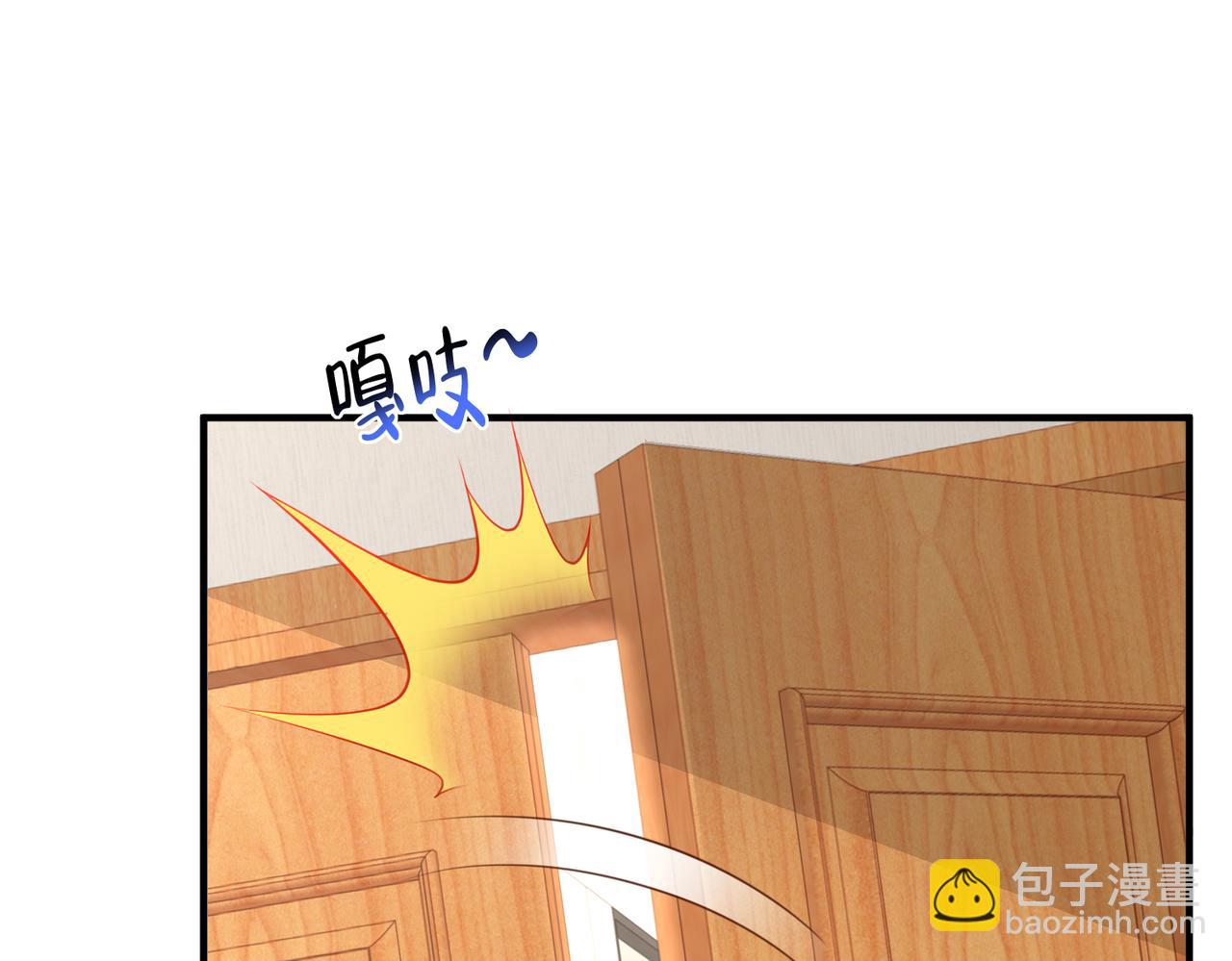 攤牌了，我全職業系統！ - 789 這小子太雞賊了(1/3) - 7