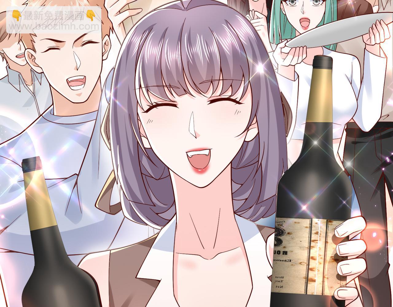 攤牌了，我全職業系統！ - 789 這小子太雞賊了(1/3) - 2