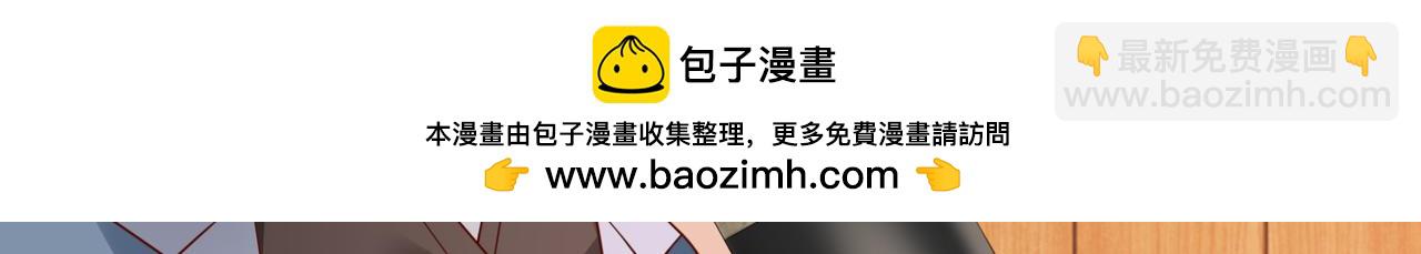 攤牌了，我全職業系統！ - 789 這小子太雞賊了(1/3) - 4