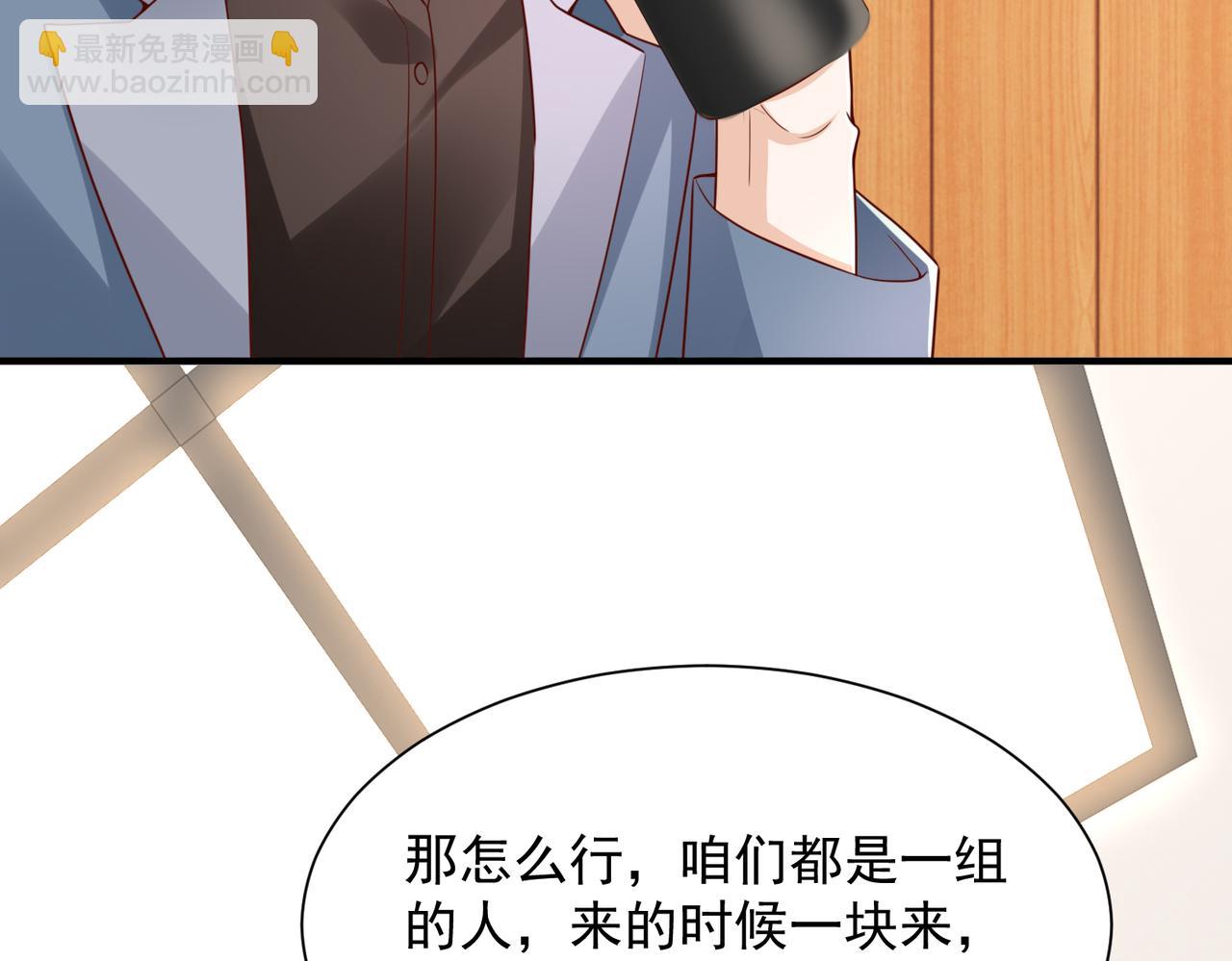 攤牌了，我全職業系統！ - 789 這小子太雞賊了(1/3) - 5