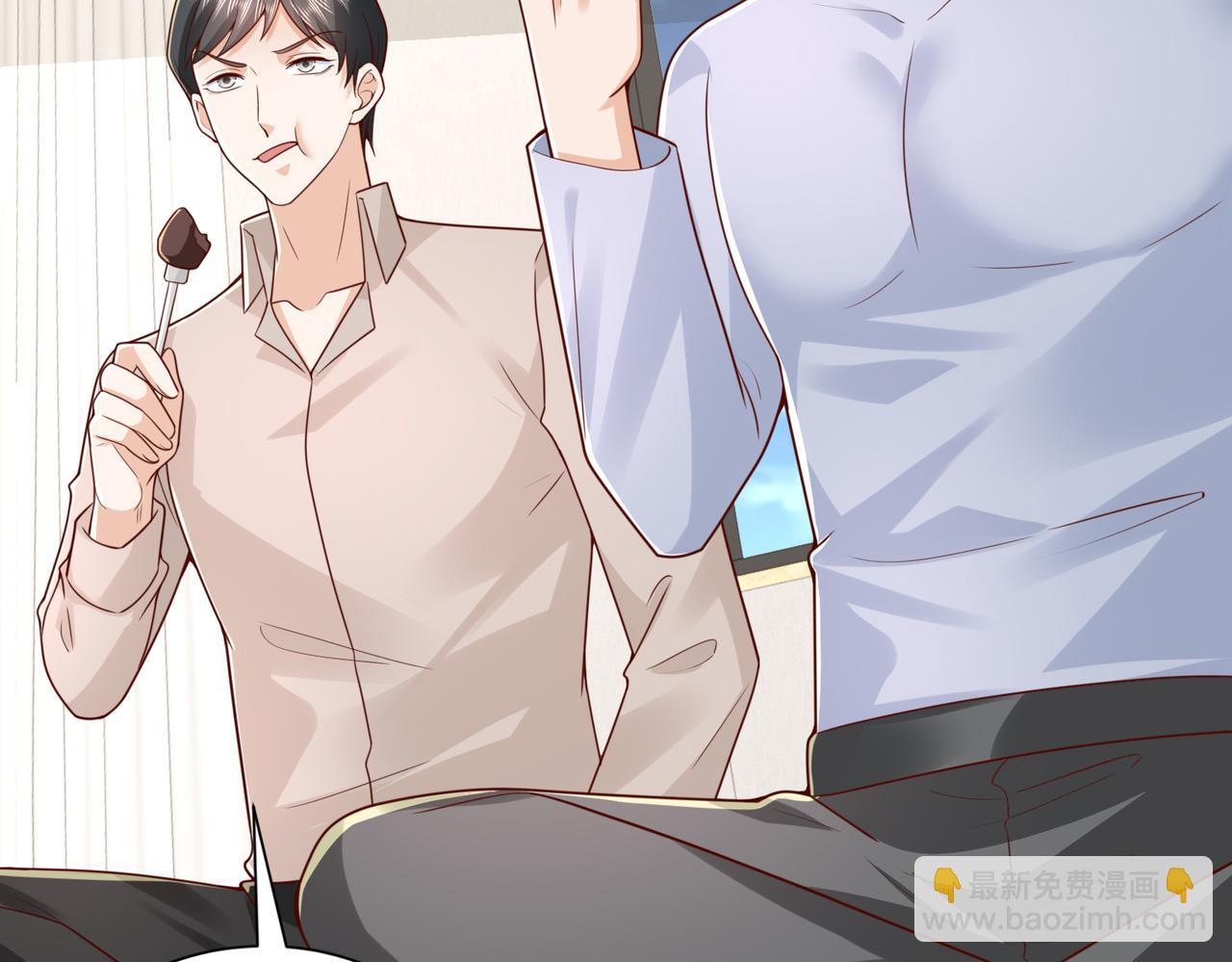 攤牌了，我全職業系統！ - 789 這小子太雞賊了(1/3) - 8