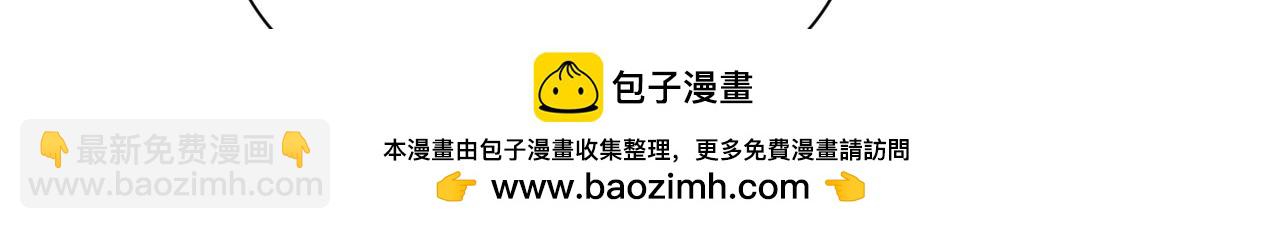 攤牌了，我全職業系統！ - 789 這小子太雞賊了(1/3) - 2