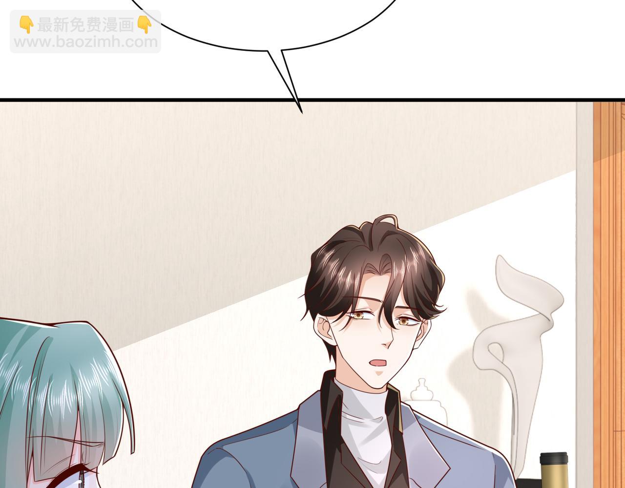 攤牌了，我全職業系統！ - 789 這小子太雞賊了(2/3) - 5