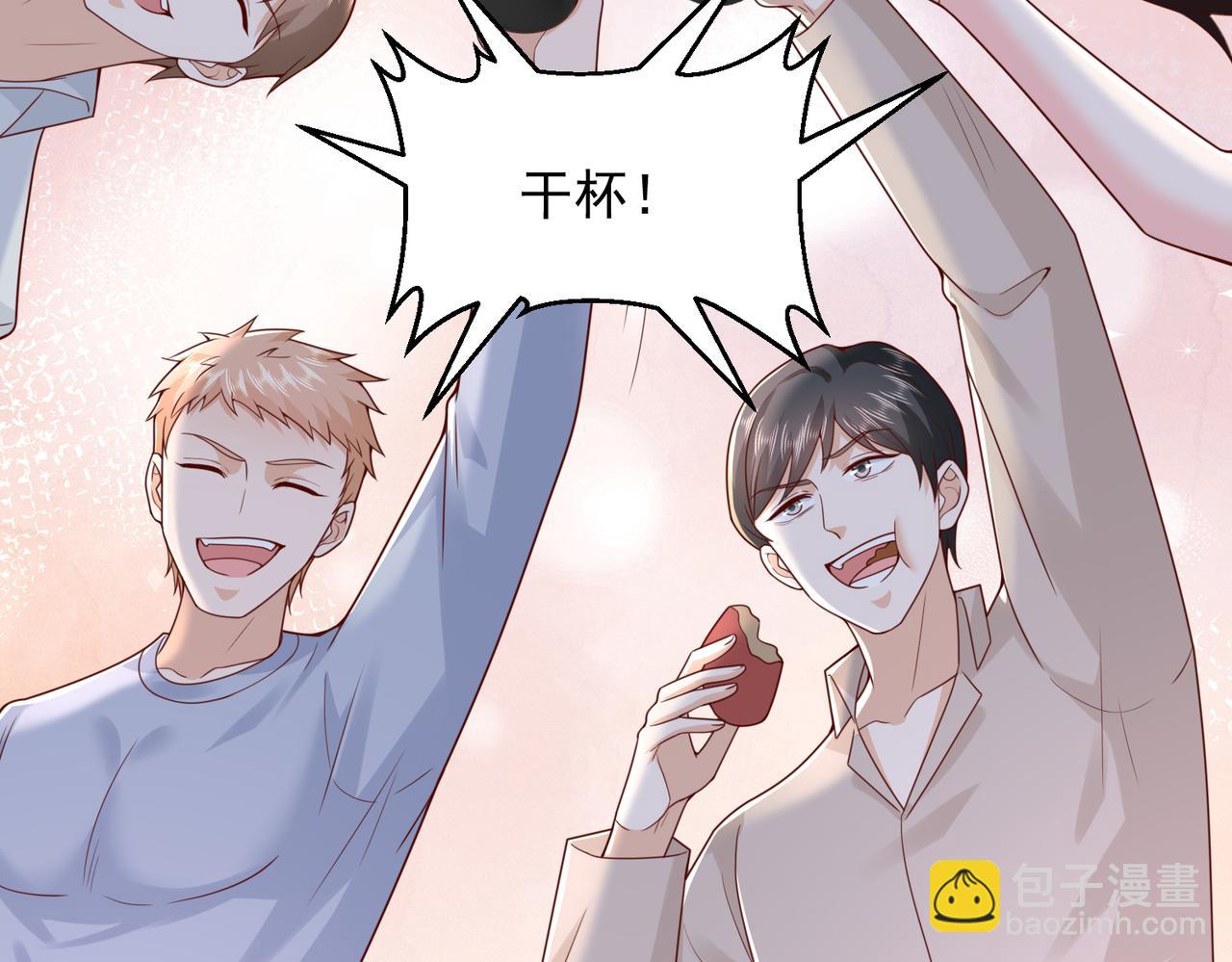 攤牌了，我全職業系統！ - 789 這小子太雞賊了(2/3) - 6