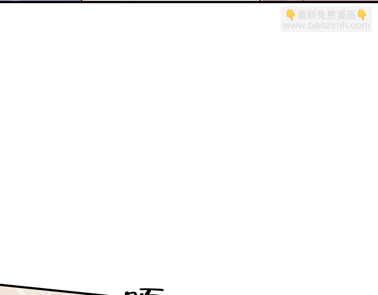 攤牌了，我全職業系統！ - 789 這小子太雞賊了(2/3) - 8