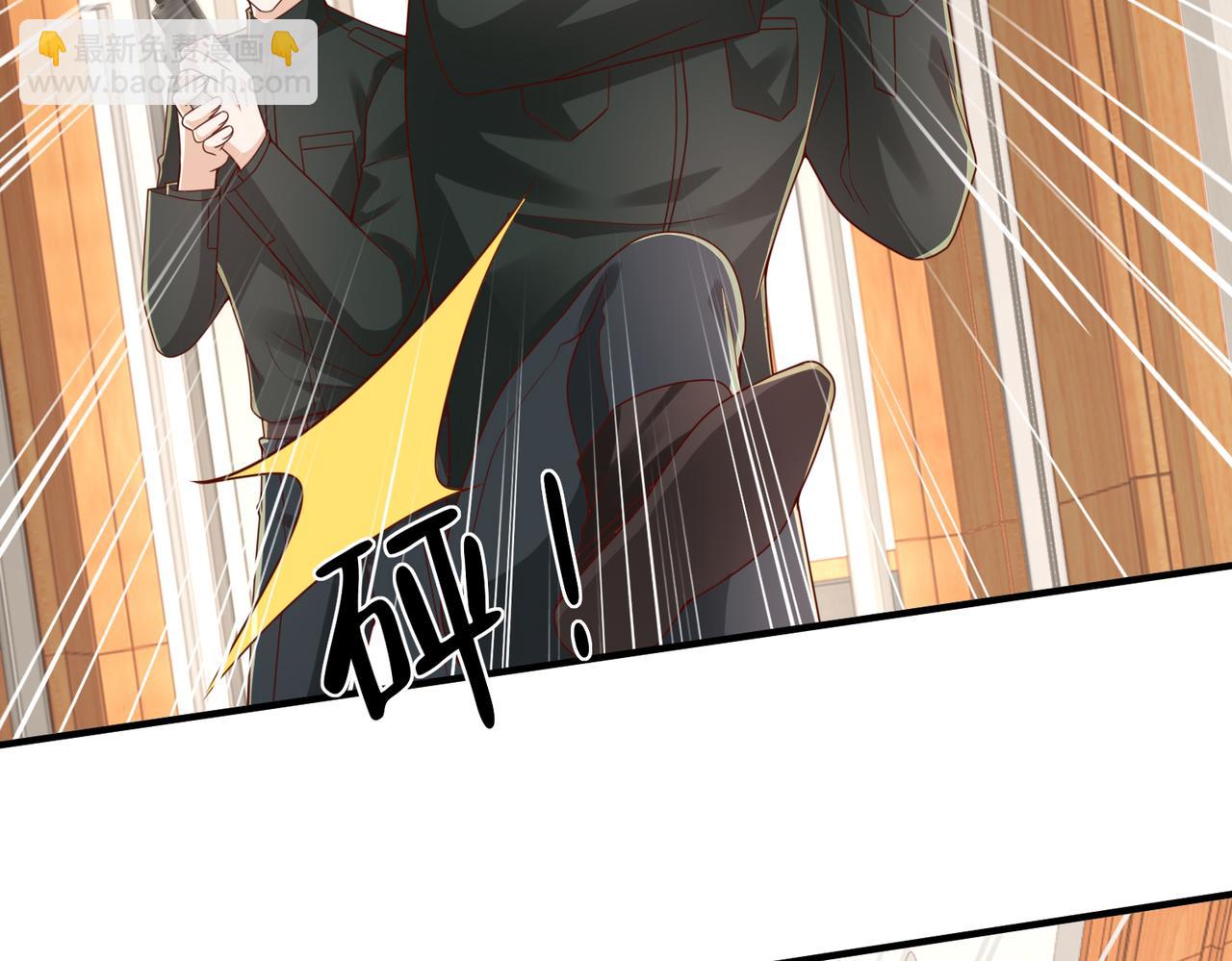 攤牌了，我全職業系統！ - 789 這小子太雞賊了(2/3) - 3