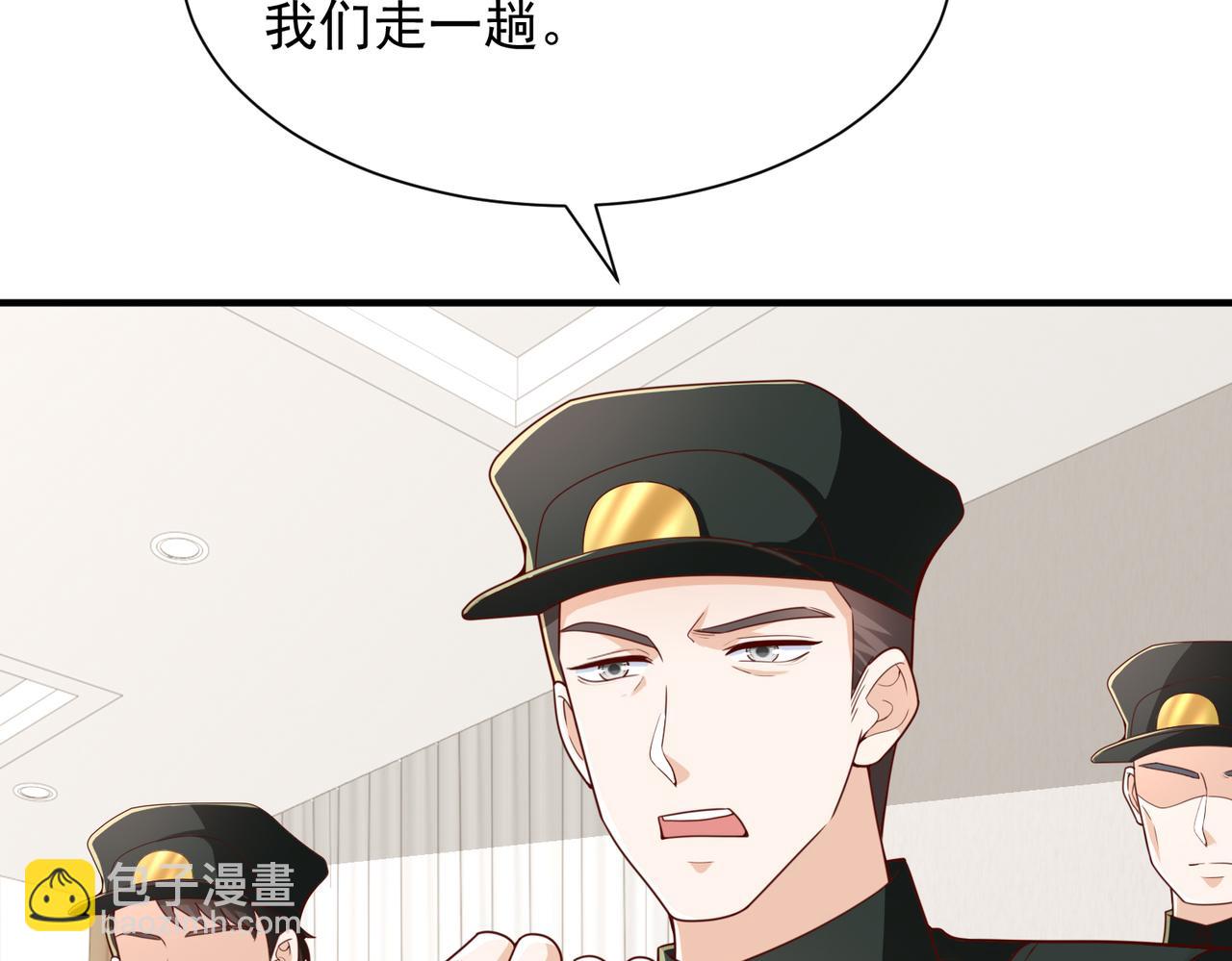 攤牌了，我全職業系統！ - 789 這小子太雞賊了(2/3) - 5