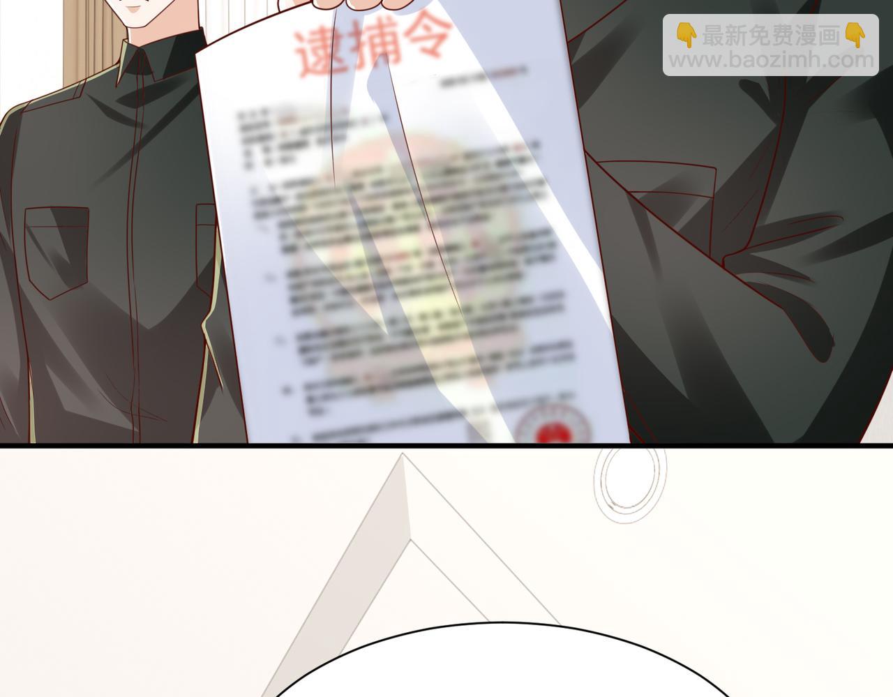 攤牌了，我全職業系統！ - 789 這小子太雞賊了(2/3) - 7