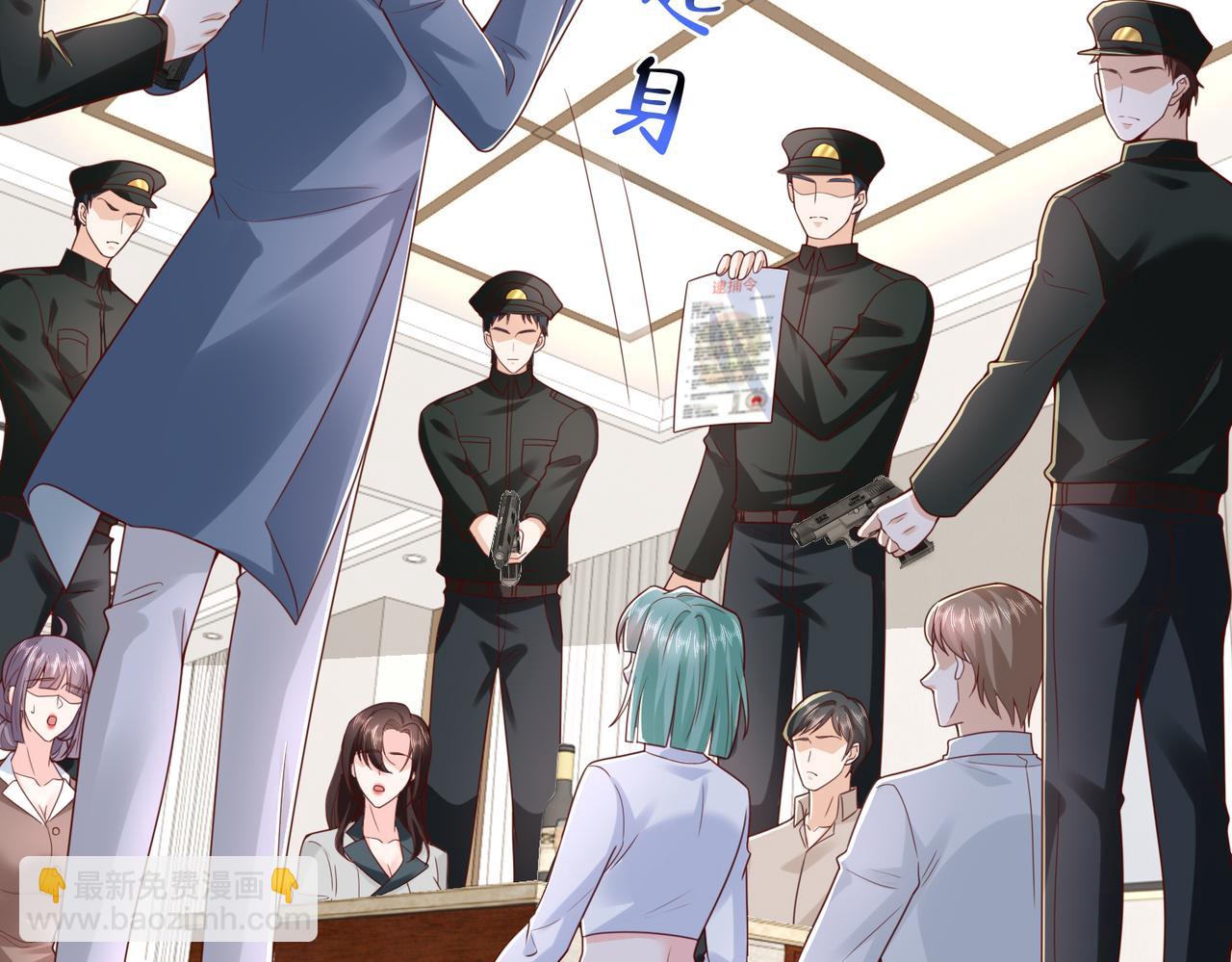 攤牌了，我全職業系統！ - 789 這小子太雞賊了(2/3) - 1