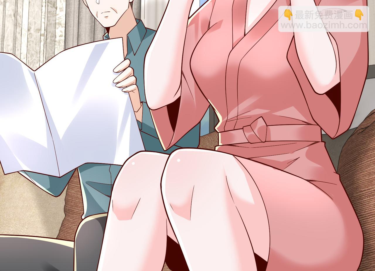 攤牌了，我全職業系統！ - 789 這小子太雞賊了(1/3) - 8