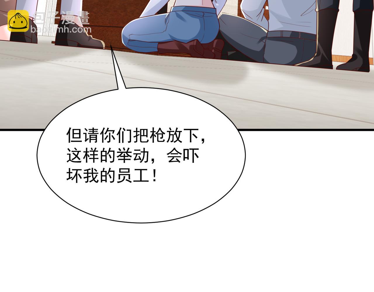 攤牌了，我全職業系統！ - 789 這小子太雞賊了(2/3) - 2