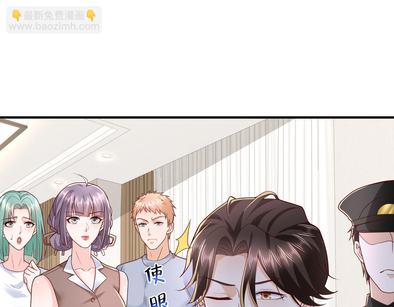 攤牌了，我全職業系統！ - 789 這小子太雞賊了(2/3) - 4