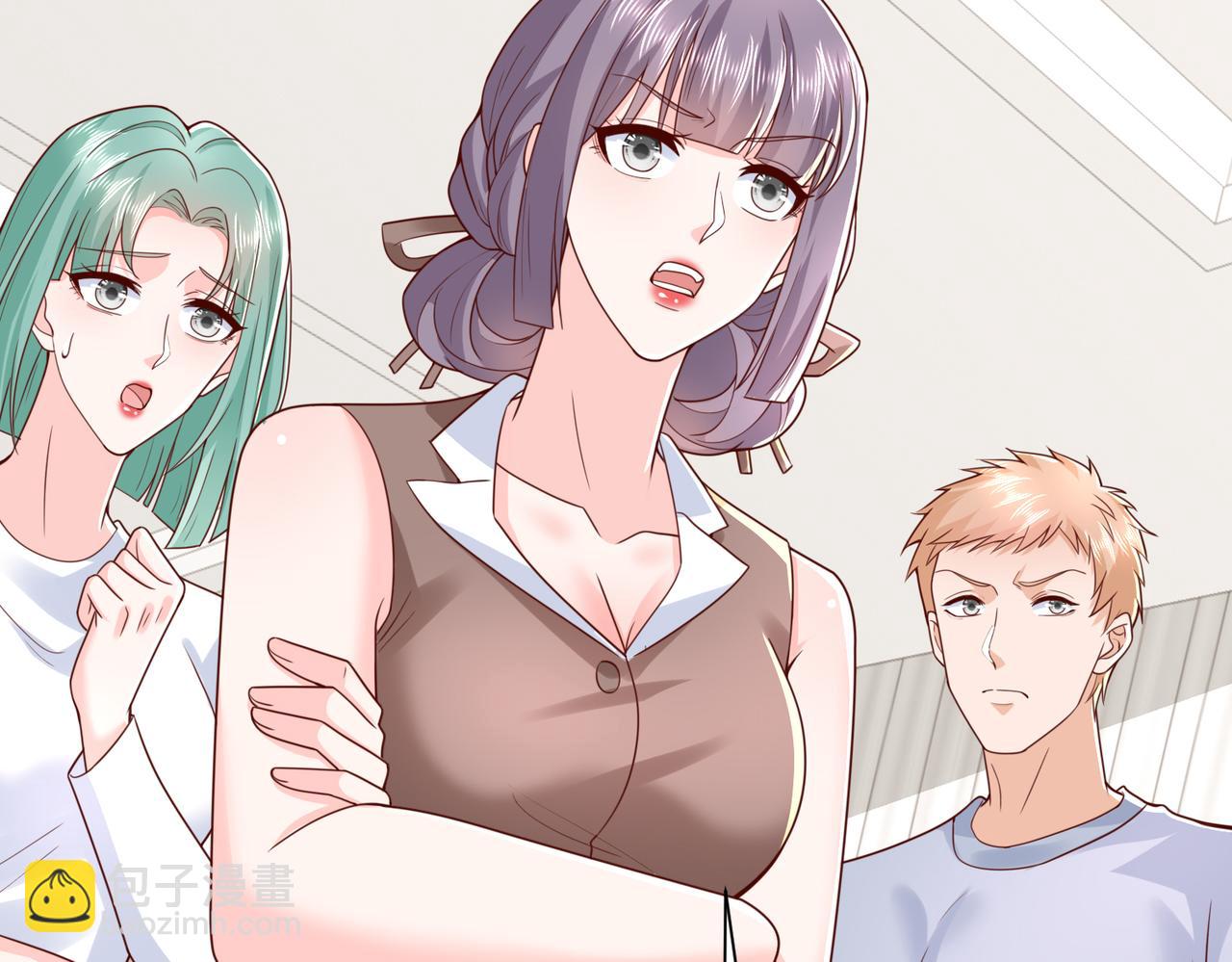 攤牌了，我全職業系統！ - 789 這小子太雞賊了(2/3) - 8