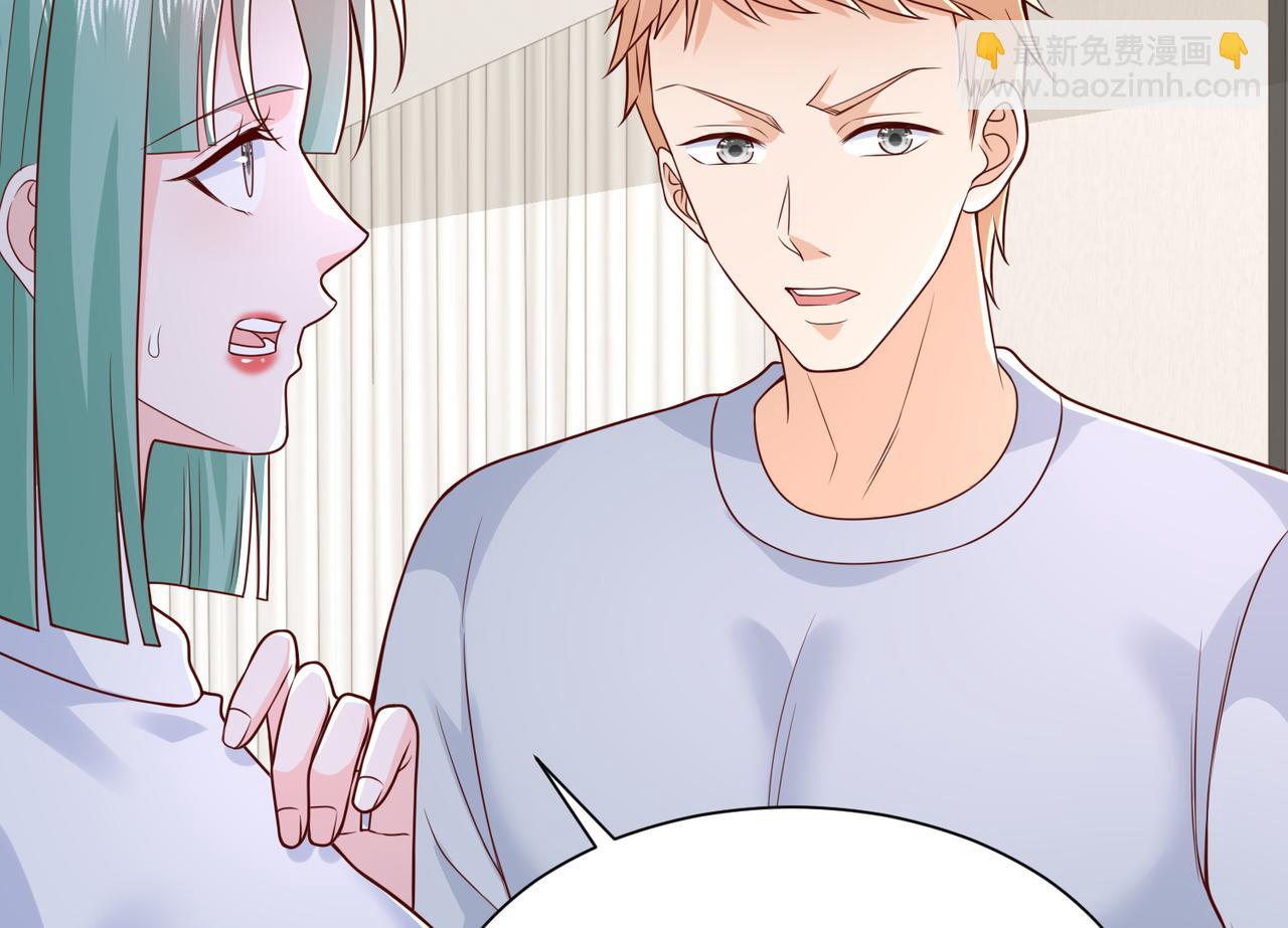 攤牌了，我全職業系統！ - 789 這小子太雞賊了(2/3) - 1