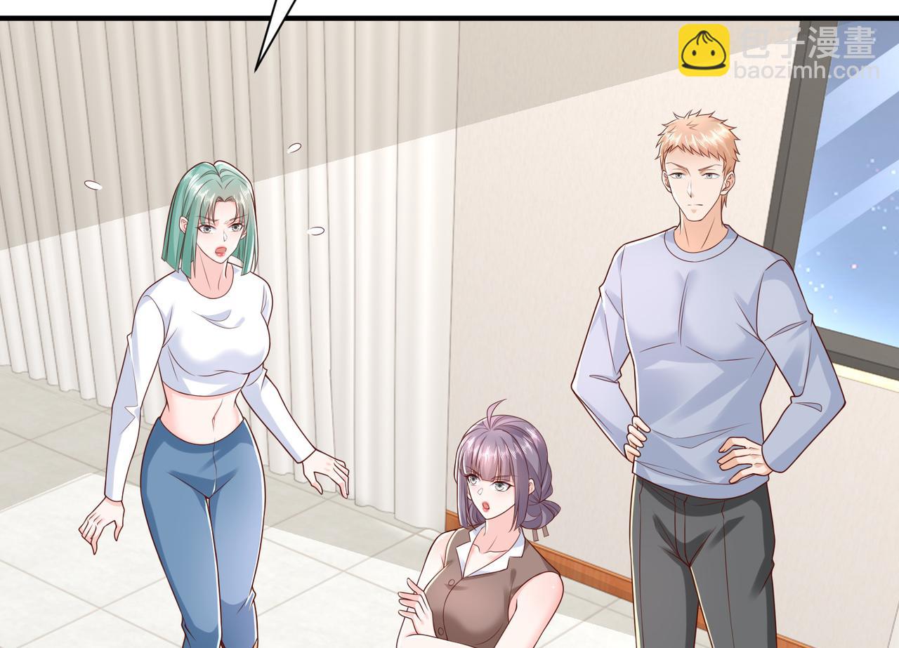 攤牌了，我全職業系統！ - 789 這小子太雞賊了(2/3) - 3