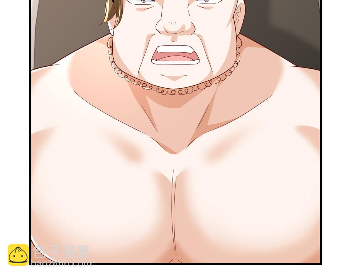 攤牌了，我全職業系統！ - 791 和我沒關係(3/3) - 1