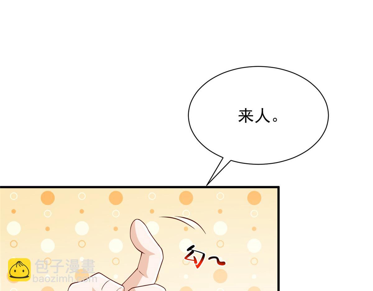 攤牌了，我全職業系統！ - 791 和我沒關係(3/3) - 3