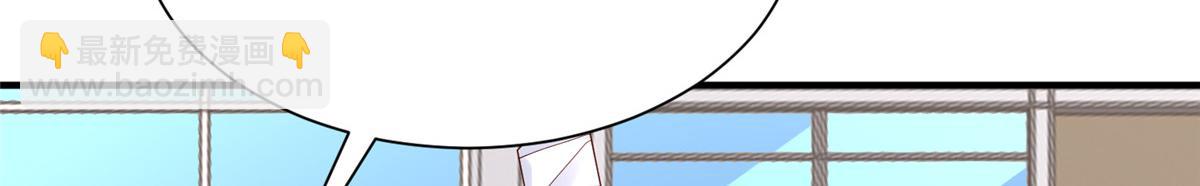 攤牌了，我全職業系統！ - 791 和我沒關係(3/3) - 5