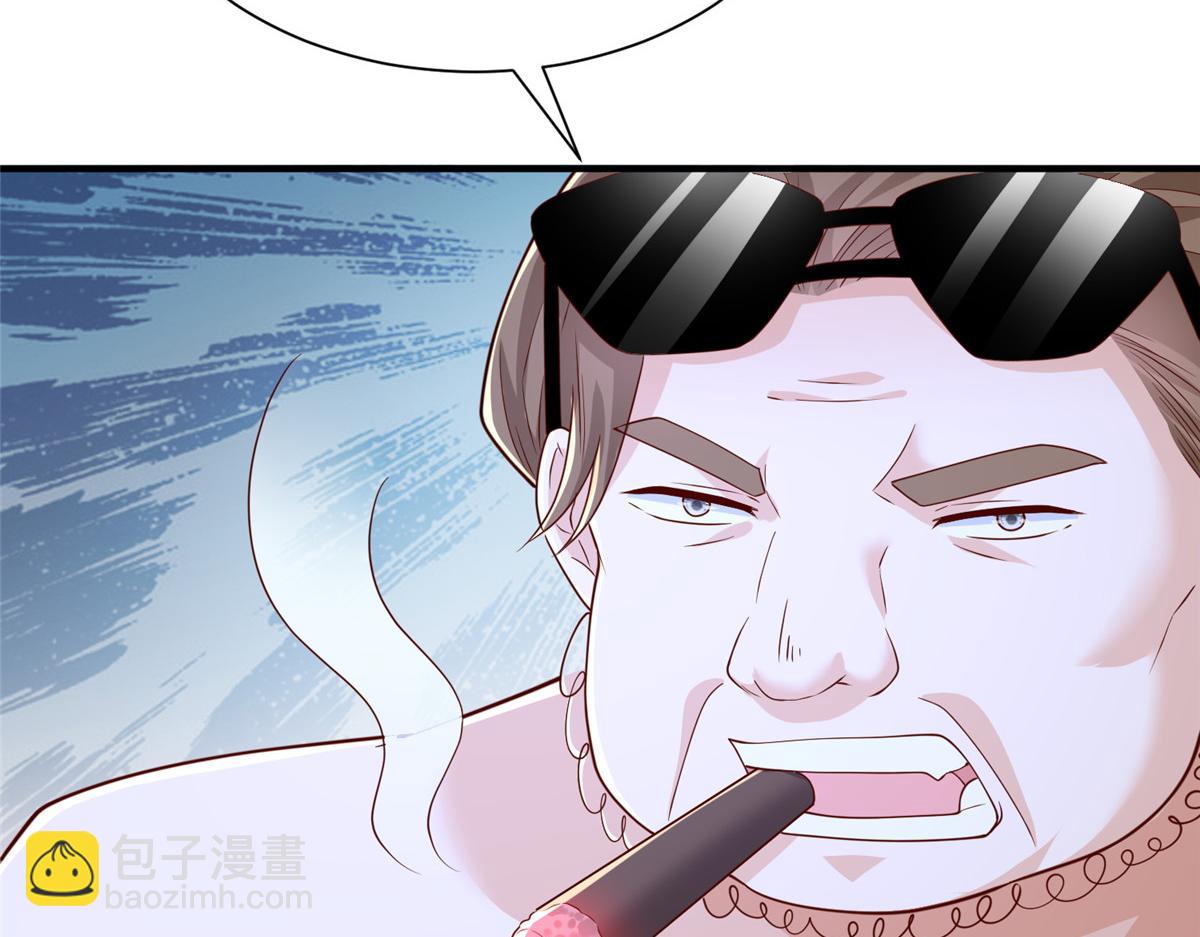 攤牌了，我全職業系統！ - 791 和我沒關係(1/3) - 3