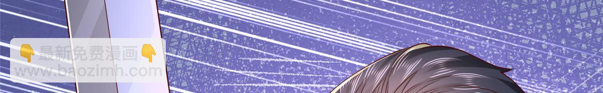 攤牌了，我全職業系統！ - 791 和我沒關係(3/3) - 2