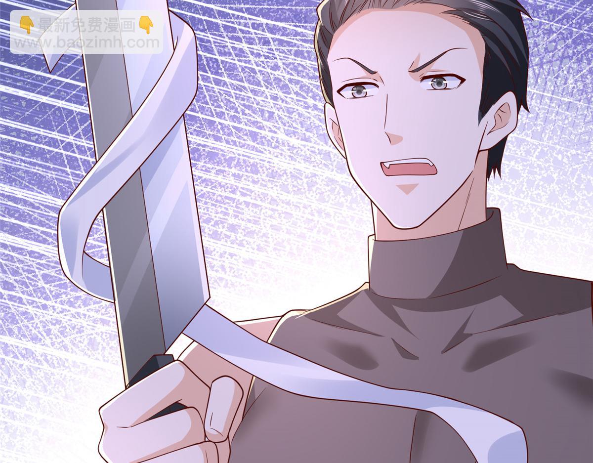 攤牌了，我全職業系統！ - 791 和我沒關係(3/3) - 3