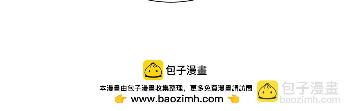 攤牌了，我全職業系統！ - 791 和我沒關係(3/3) - 5