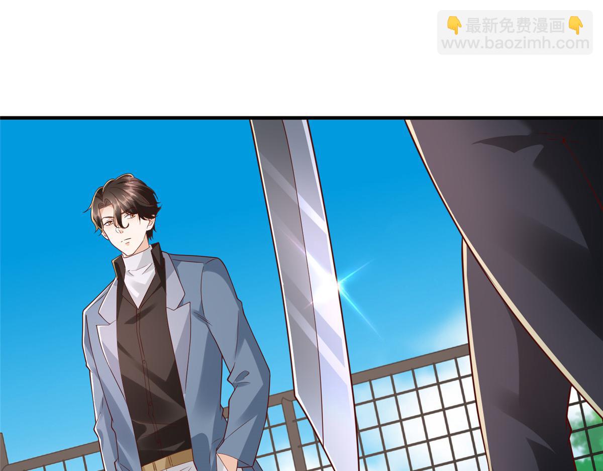 攤牌了，我全職業系統！ - 791 和我沒關係(3/3) - 6