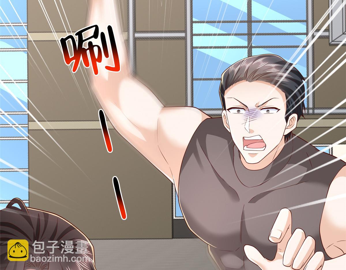 攤牌了，我全職業系統！ - 791 和我沒關係(3/3) - 4