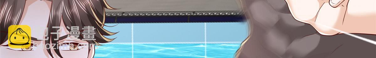 攤牌了，我全職業系統！ - 791 和我沒關係(3/3) - 5