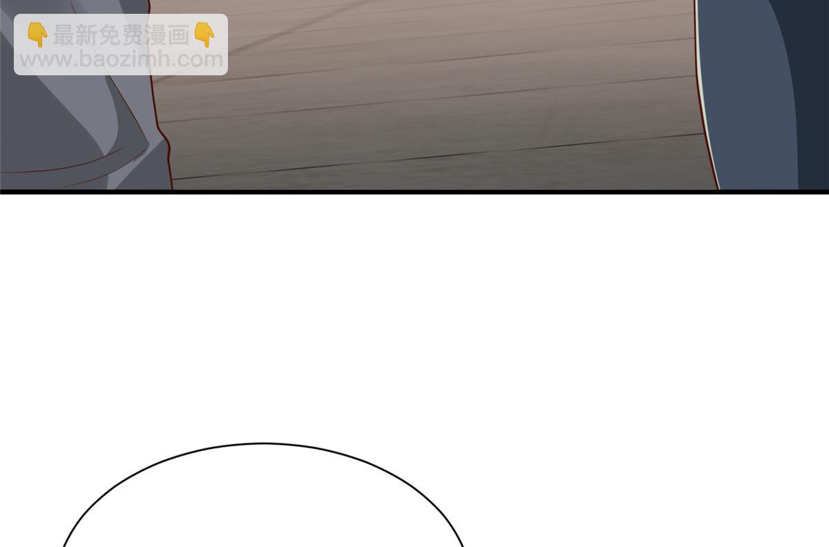 攤牌了，我全職業系統！ - 791 和我沒關係(1/3) - 8