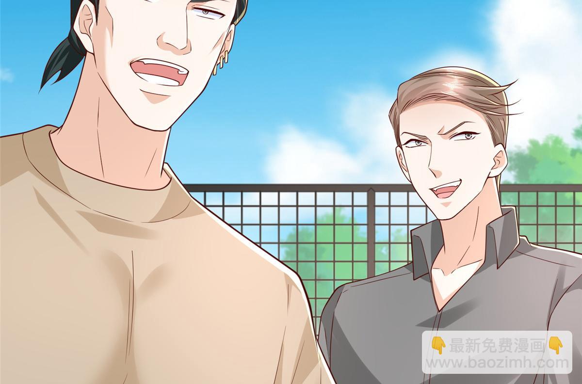 攤牌了，我全職業系統！ - 791 和我沒關係(1/3) - 2