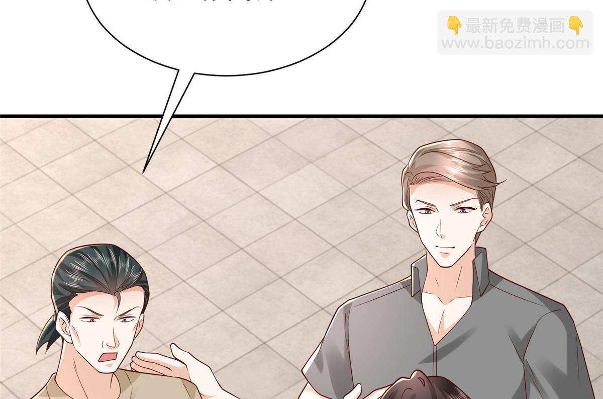 攤牌了，我全職業系統！ - 791 和我沒關係(1/3) - 4