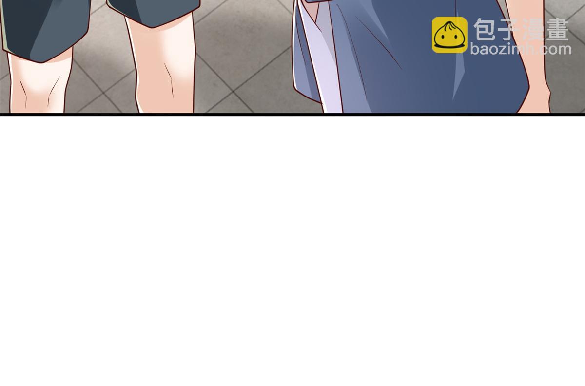 攤牌了，我全職業系統！ - 791 和我沒關係(1/3) - 6