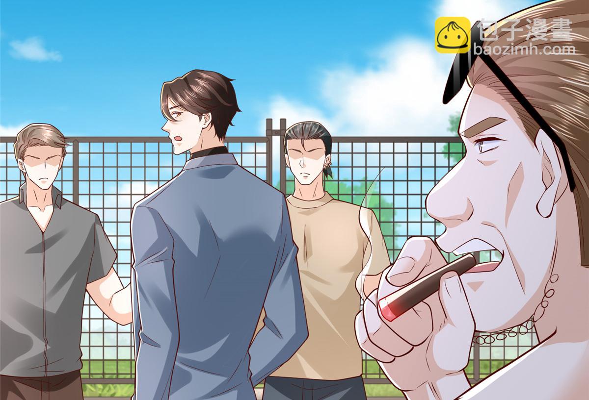 攤牌了，我全職業系統！ - 791 和我沒關係(1/3) - 8