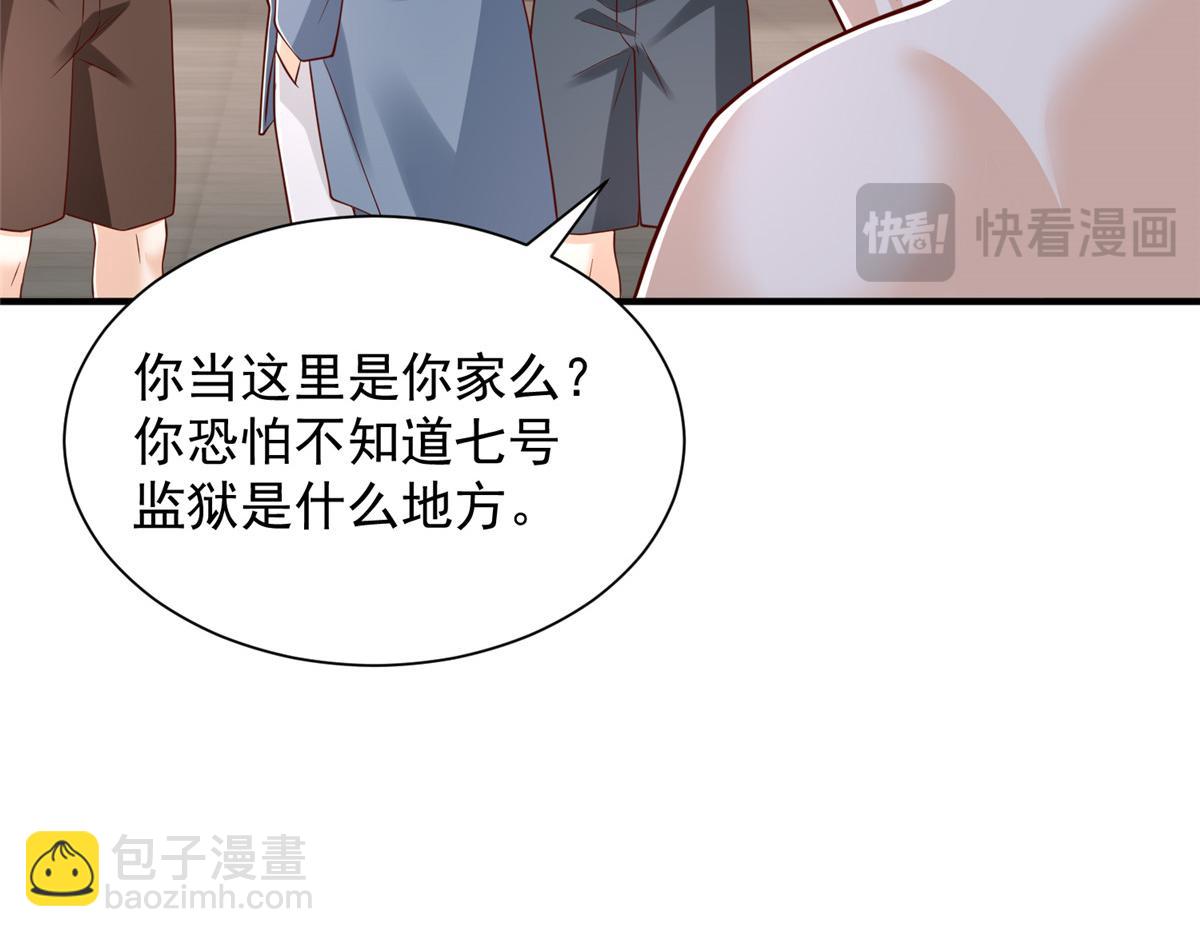 攤牌了，我全職業系統！ - 791 和我沒關係(1/3) - 1