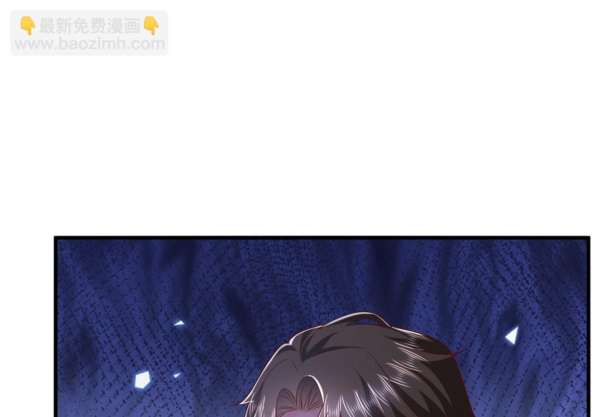 攤牌了，我全職業系統！ - 791 和我沒關係(1/3) - 2