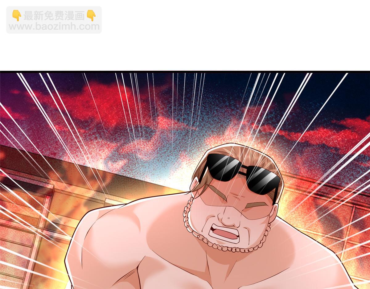 攤牌了，我全職業系統！ - 791 和我沒關係(1/3) - 5