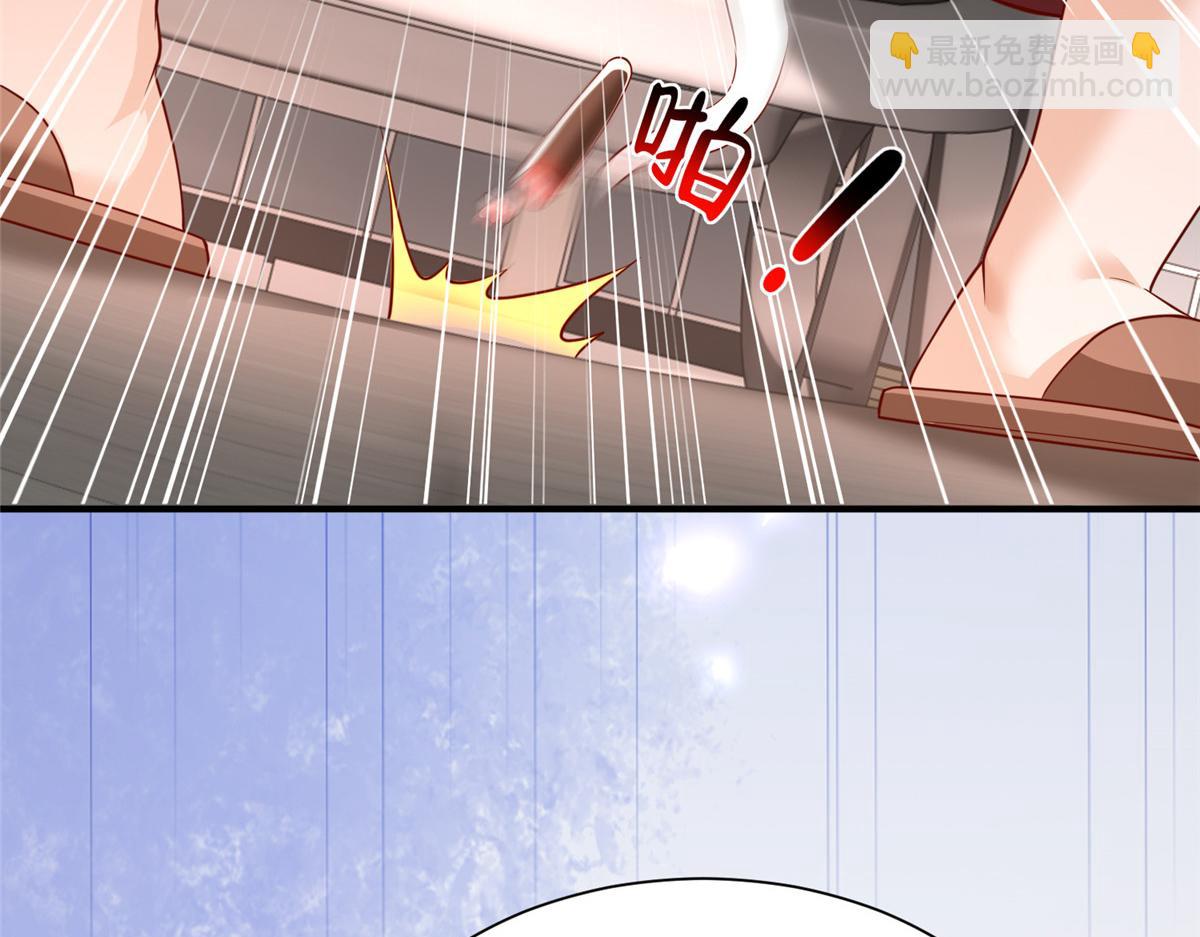 攤牌了，我全職業系統！ - 791 和我沒關係(1/3) - 7