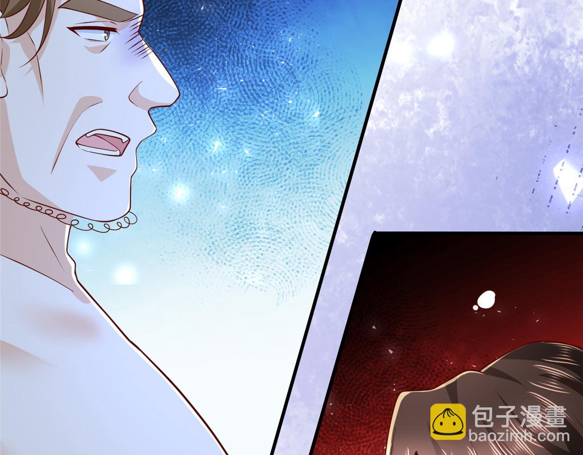 攤牌了，我全職業系統！ - 791 和我沒關係(1/3) - 1