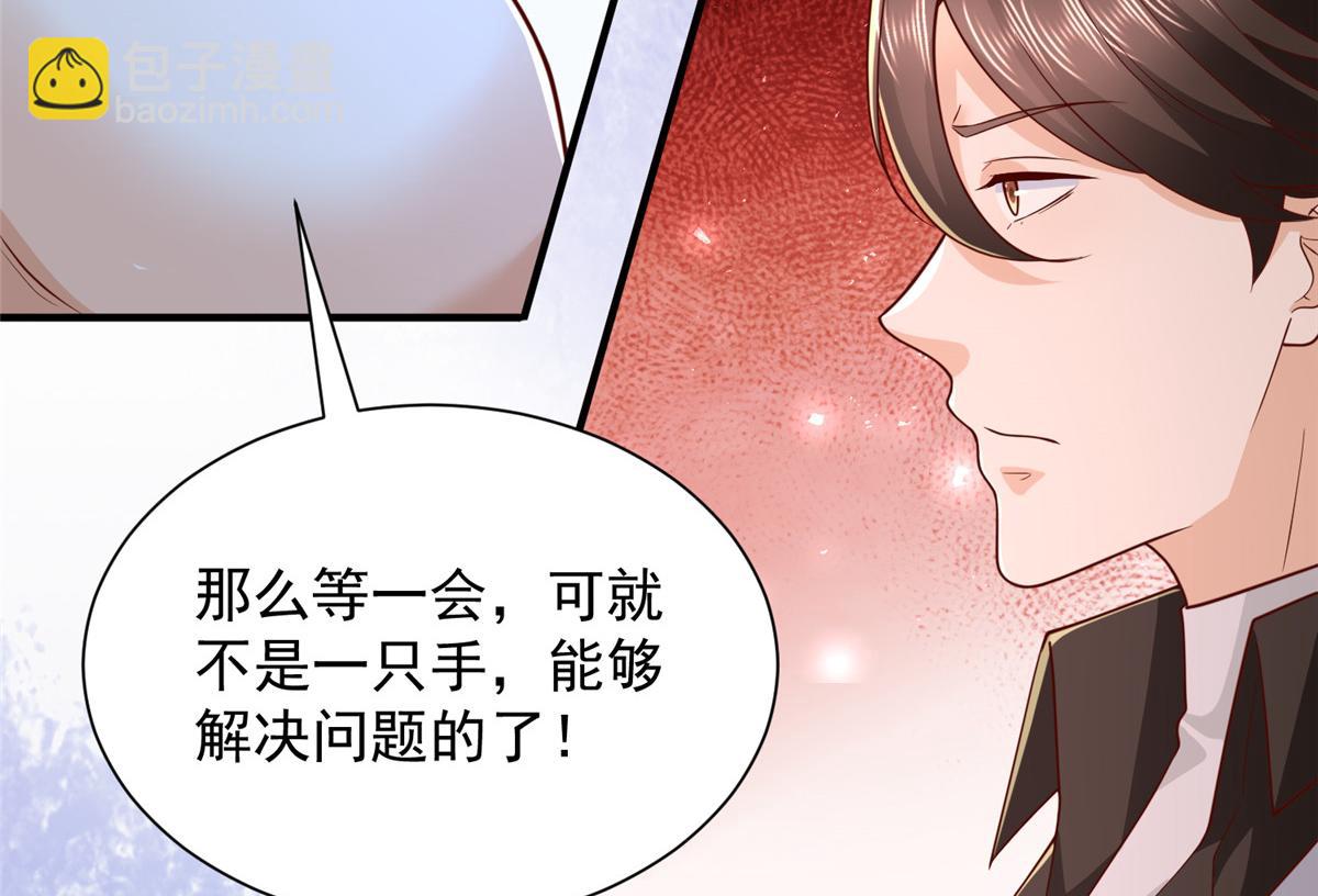 攤牌了，我全職業系統！ - 791 和我沒關係(1/3) - 2